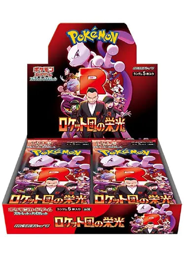 Incoming Stock Update - 8th of May 2025