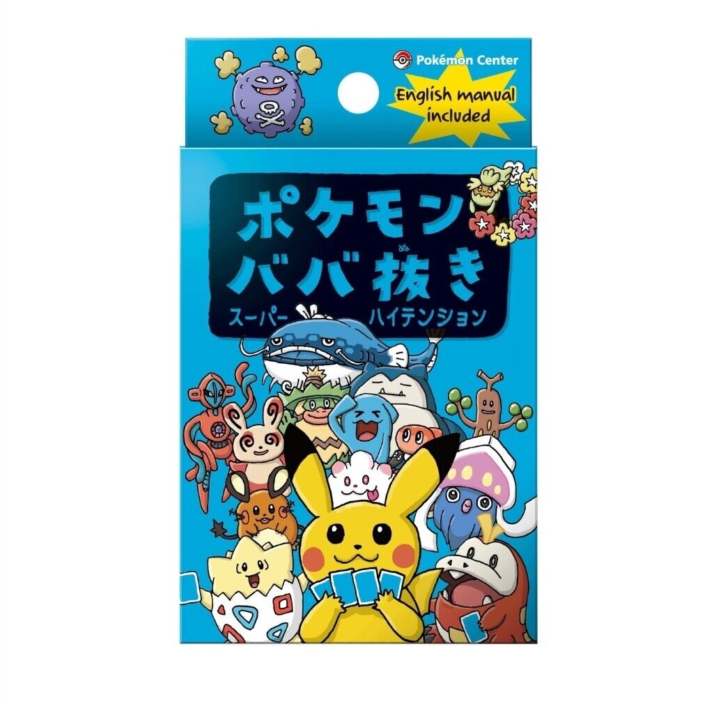 Pokemon Old Maid (Baba-Nuki) Set