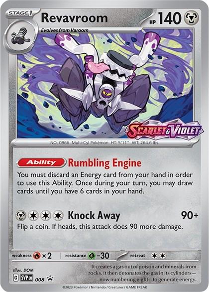 Revavroom Pre-Release Promo Stamped SVP008