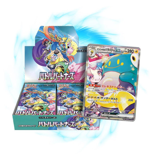 Pokemon Battle Partners Booster Box