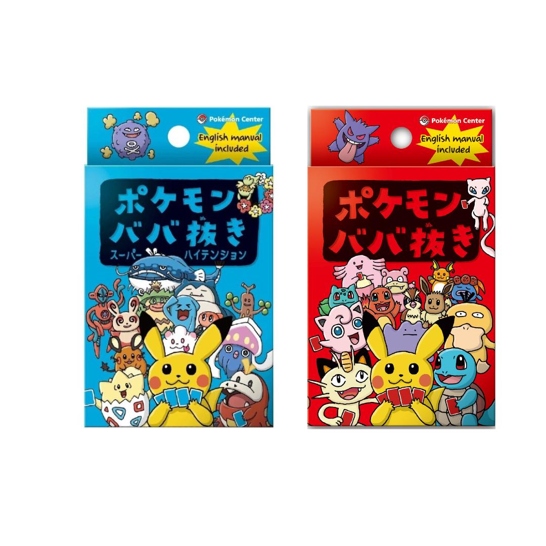 Pokemon Old Maid (Baba-Nuki) Set Pokemon Old Maid (Baba-Nuki) Set