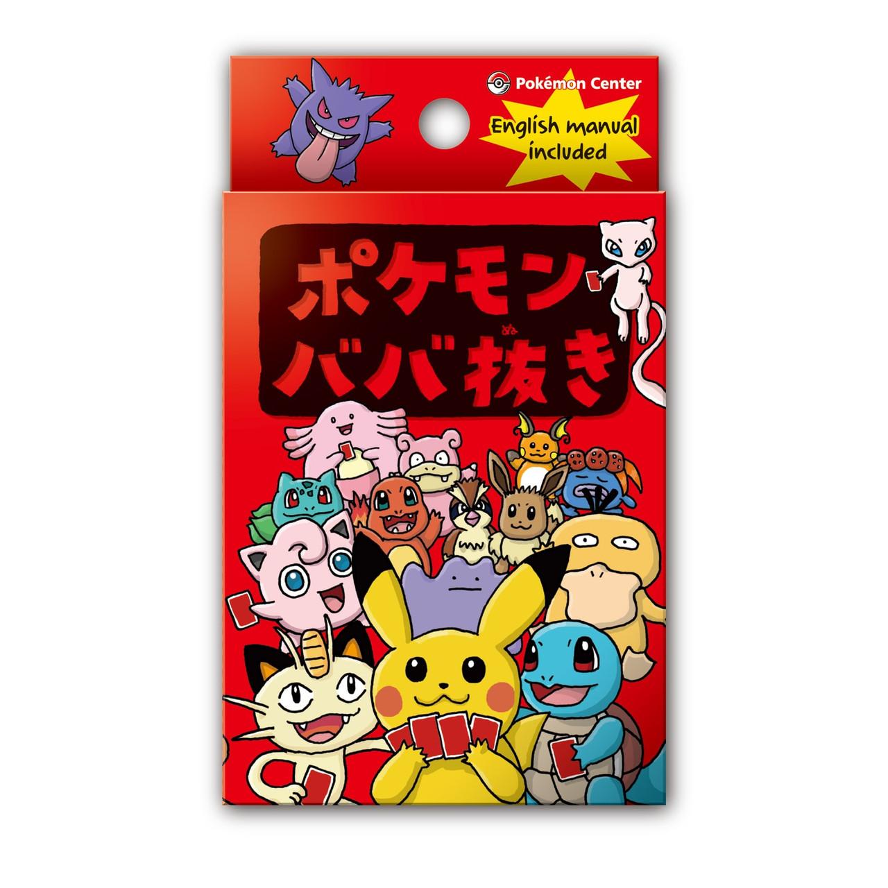 Pokemon Old Maid (Baba-Nuki) Set