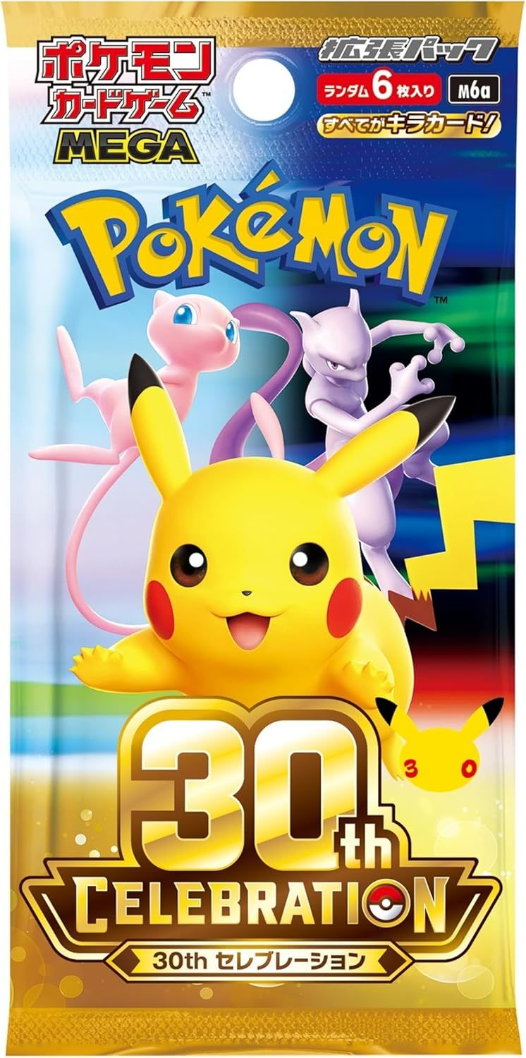 30th Anniversary Pokemon Booster Pack Japanese