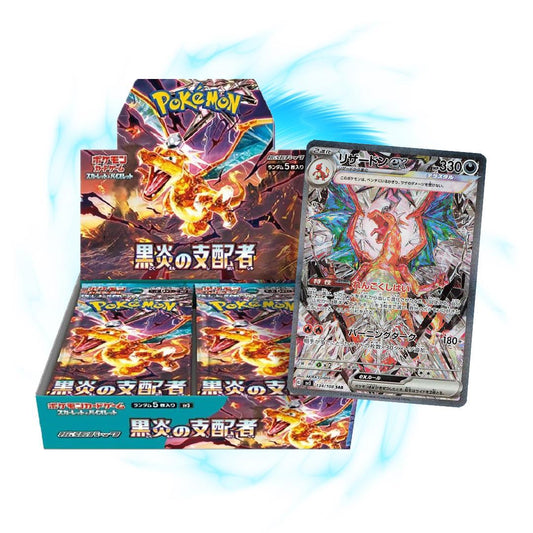 Pokemon Ruler of the Black Flame Booster Box