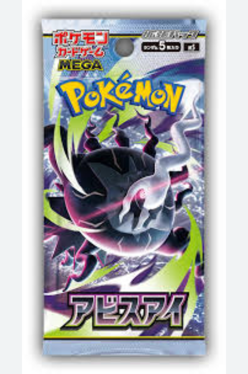 Abyss Eye Booster Pack