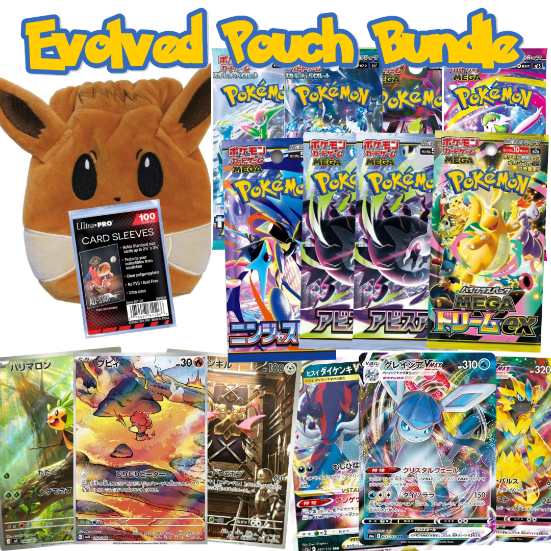 Eevee's Evolved Pouch Bundle
