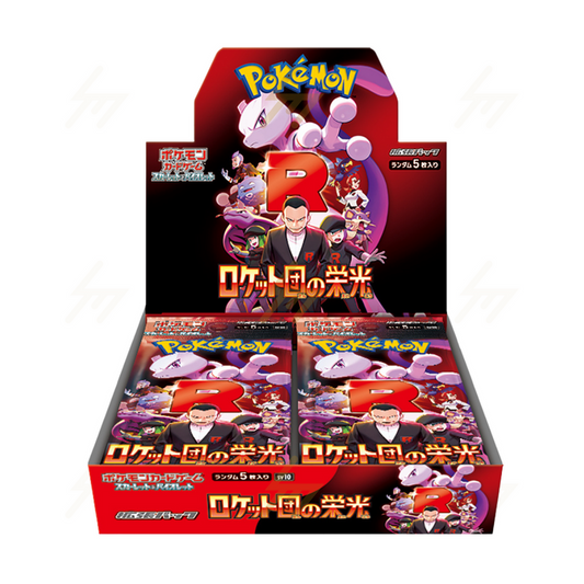 Pokemon Glory of Team Rocket Booster Box