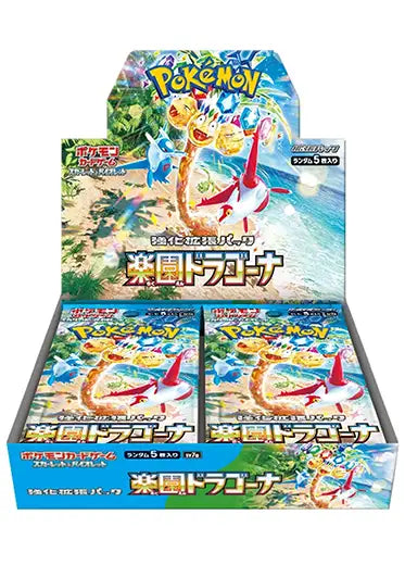 Japanese Packs