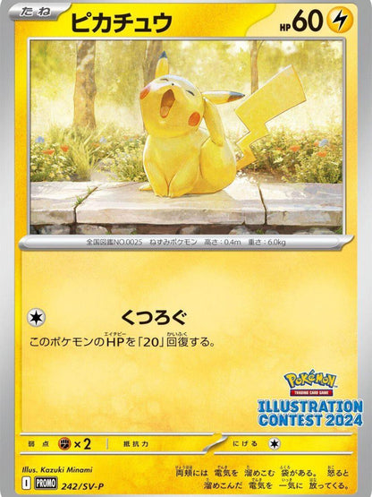 Pokemon Heat Wave Arena Promo Pack