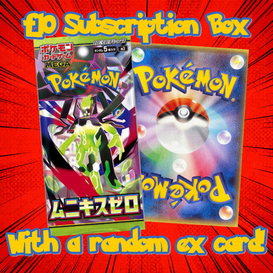 Pokemon Boosted Bundles Subscription - £10