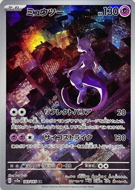 Mewtwo 183 Japanese 151