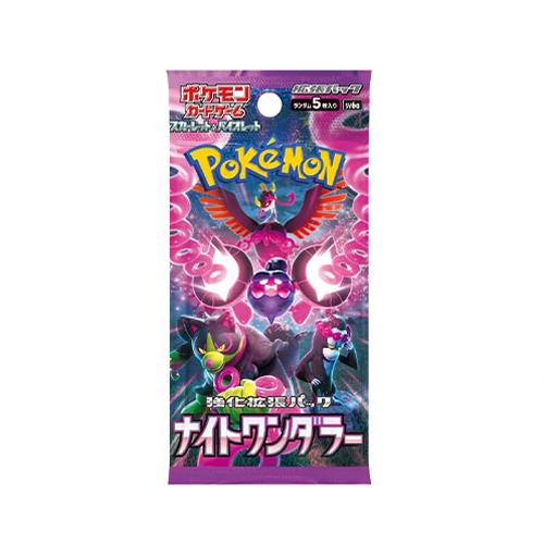 Pokemon Night Wanderer Booster Pack