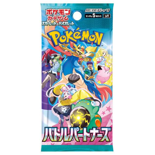 Pokemon Battle Partners Booster Pack