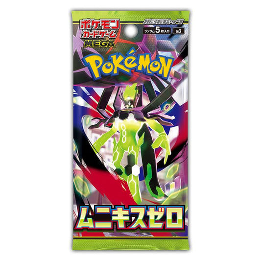 Pokemon Nullifying Zero Booster Pack