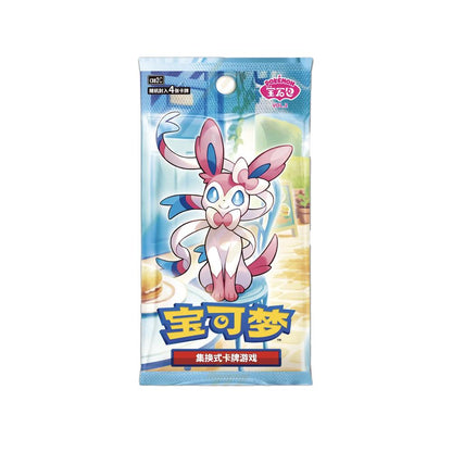 Gem Pack Volume 2 Pokemon Simplified Chinese