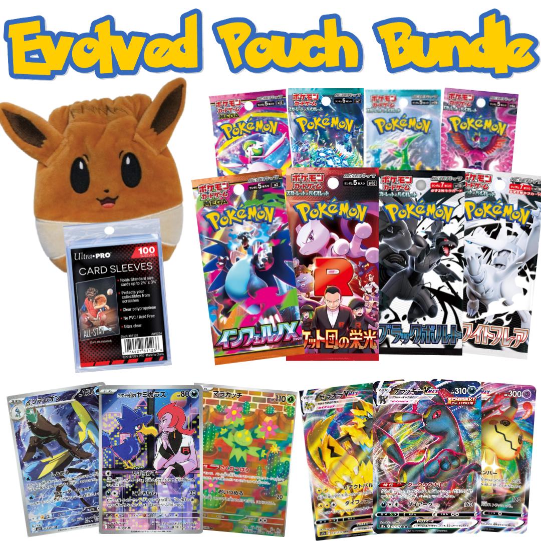 Eevee's Evolved Pouch Bundle
