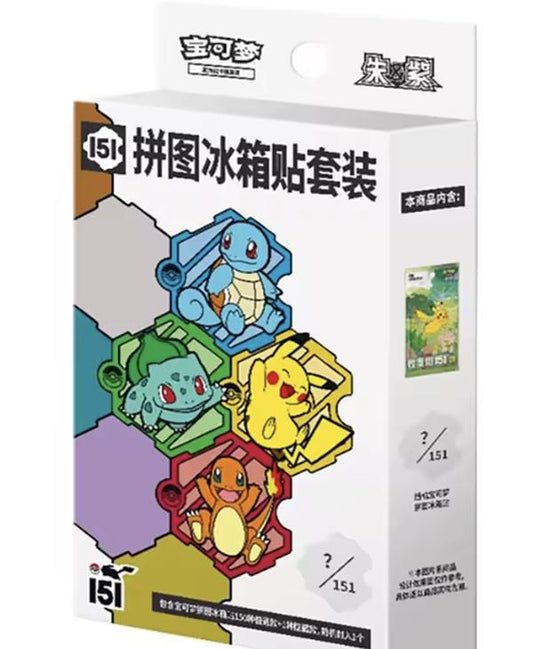 Pokemon 151 Magnet Set - Chinese