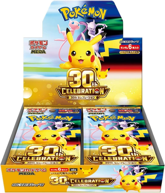 30th Anniversary Pokemon Booster Box Japanese