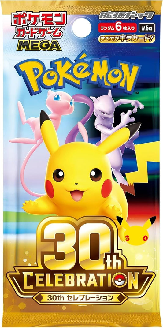 30th Anniversary Pokemon Booster Pack Japanese
