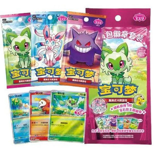 Pokemon Gem Pack Badge Set