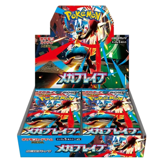 Pokemon Mega Brave