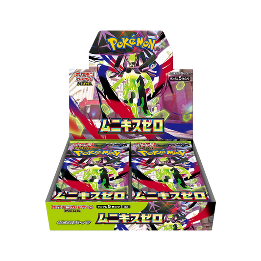 Pokemon Nullifying Zero (Perfect Order) Booster Box Pre-Order