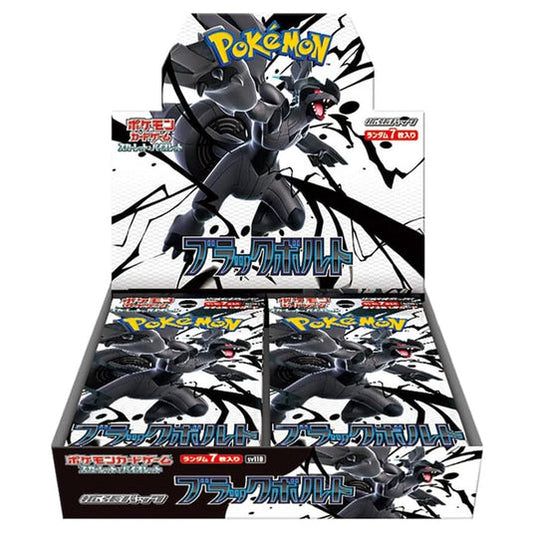Pokemon Black Bolt Booster Box (Pre-order Arriving June 24th)