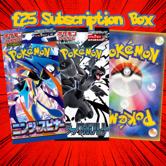 Pokemon Boosted Bundles Subscription - £25