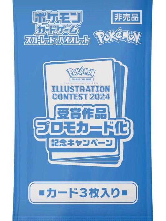 Pokemon Heat Wave Arena Promo Pack