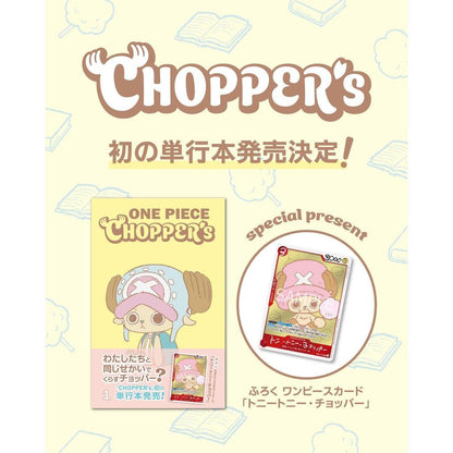ONE PIECE CHOPPER's 1 (One Piece Card Game Chopper PROMO Card + Book)