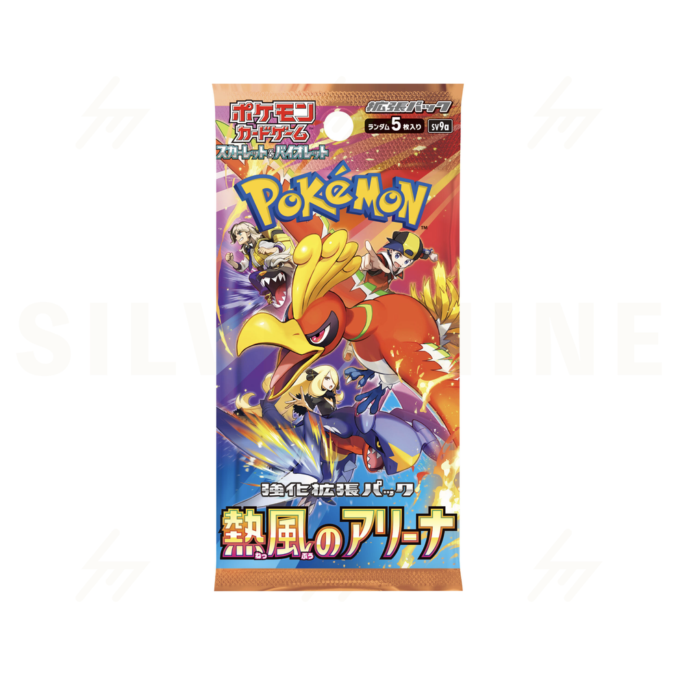Pokemon Heat Wave Arena Booster Pack