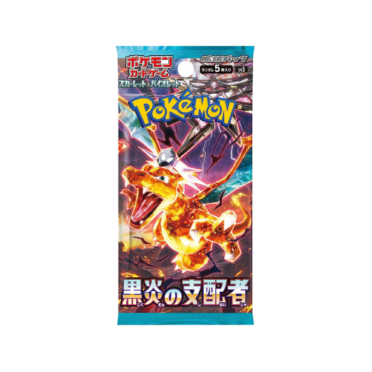 Pokemon Ruler of the Black Flame Booster Pack