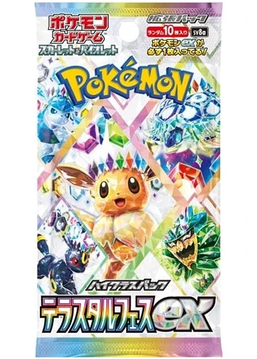 Pokemon Terastal Festival Booster Pack