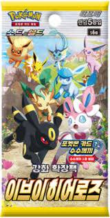 Korean Eevee Heroes