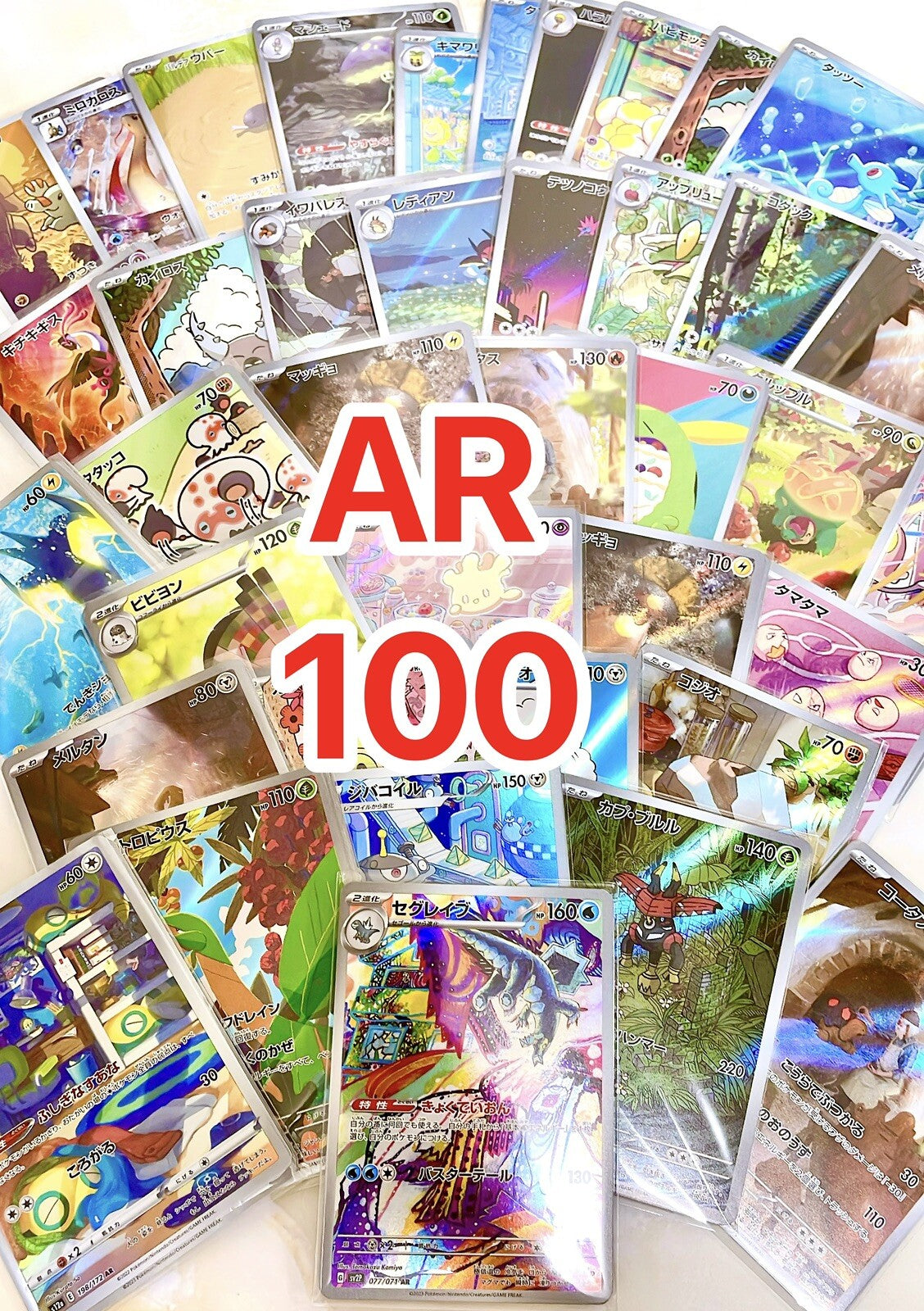 100 Japanese Pokemon Art Rares